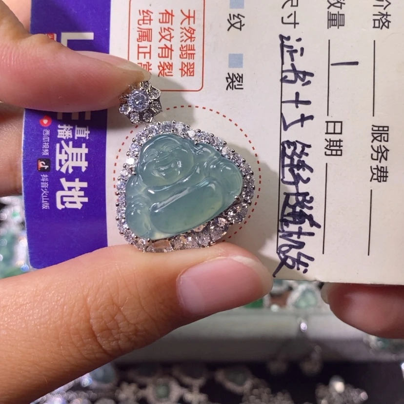 【闪购商品】翡翠未镶嵌颈饰天然
