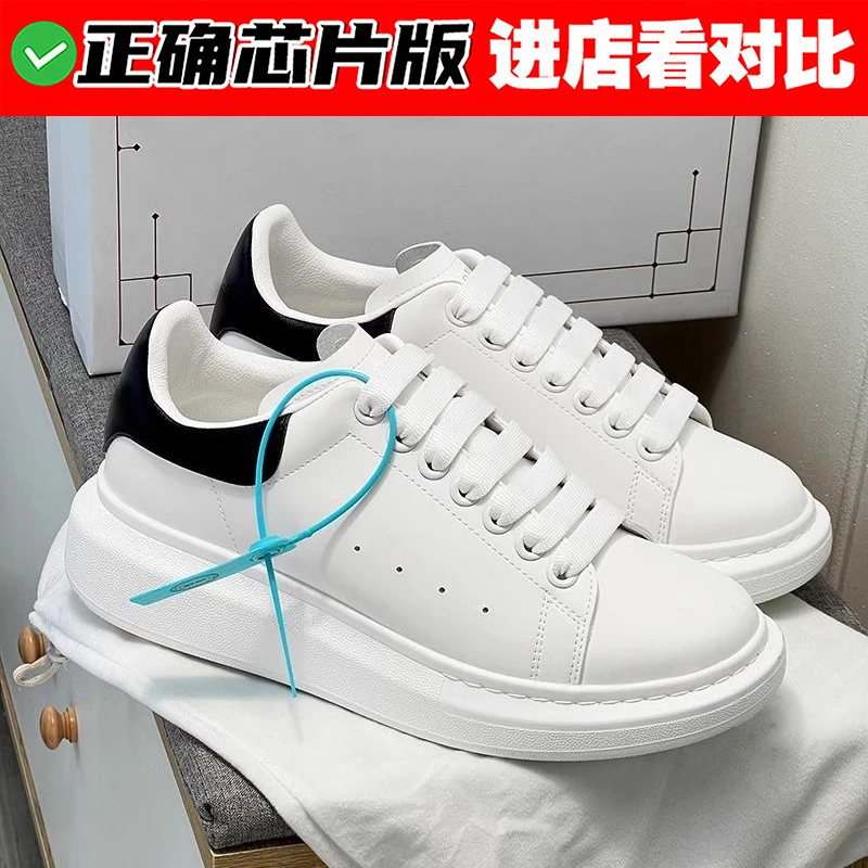 夕麦昆小白鞋男女款2025秋冬季新款学生休闲厚底增高百搭板鞋新款