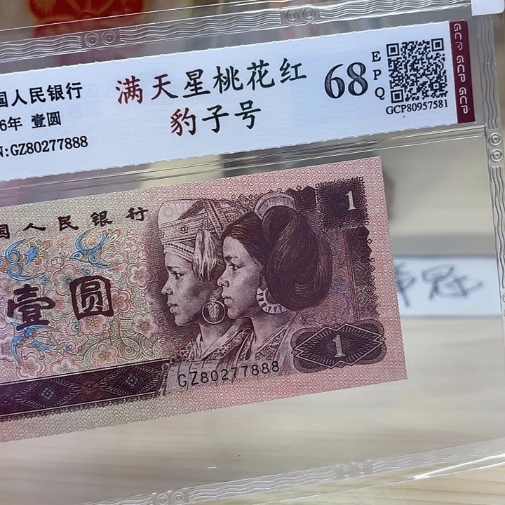 满天星桃花红豹子888