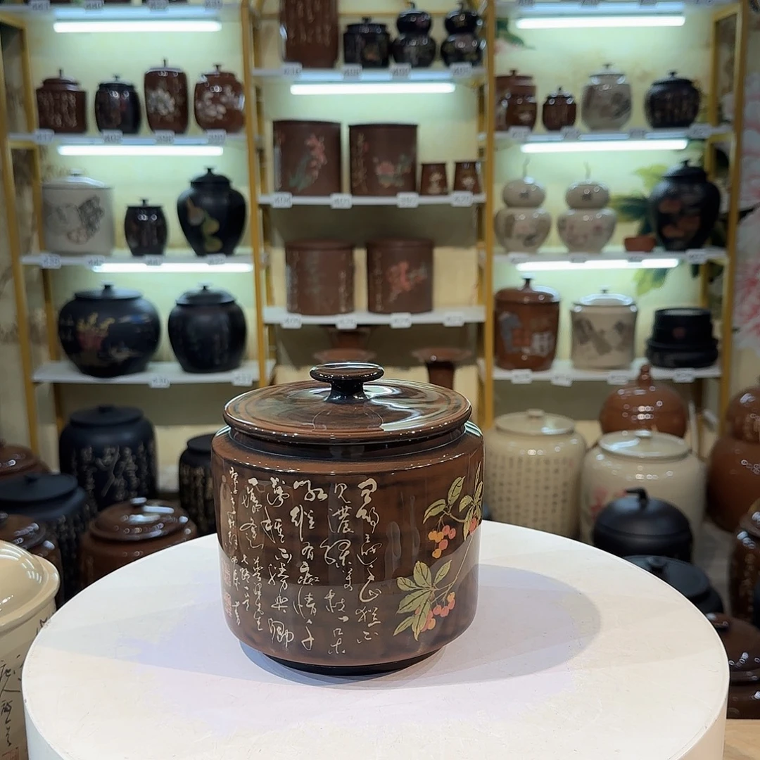 罐08建水紫陶300克茶罐