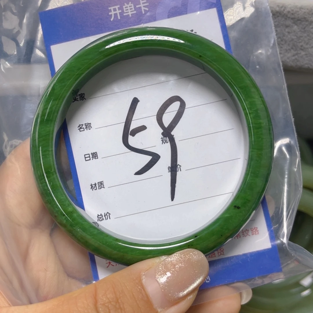 手链未镶嵌和田玉
