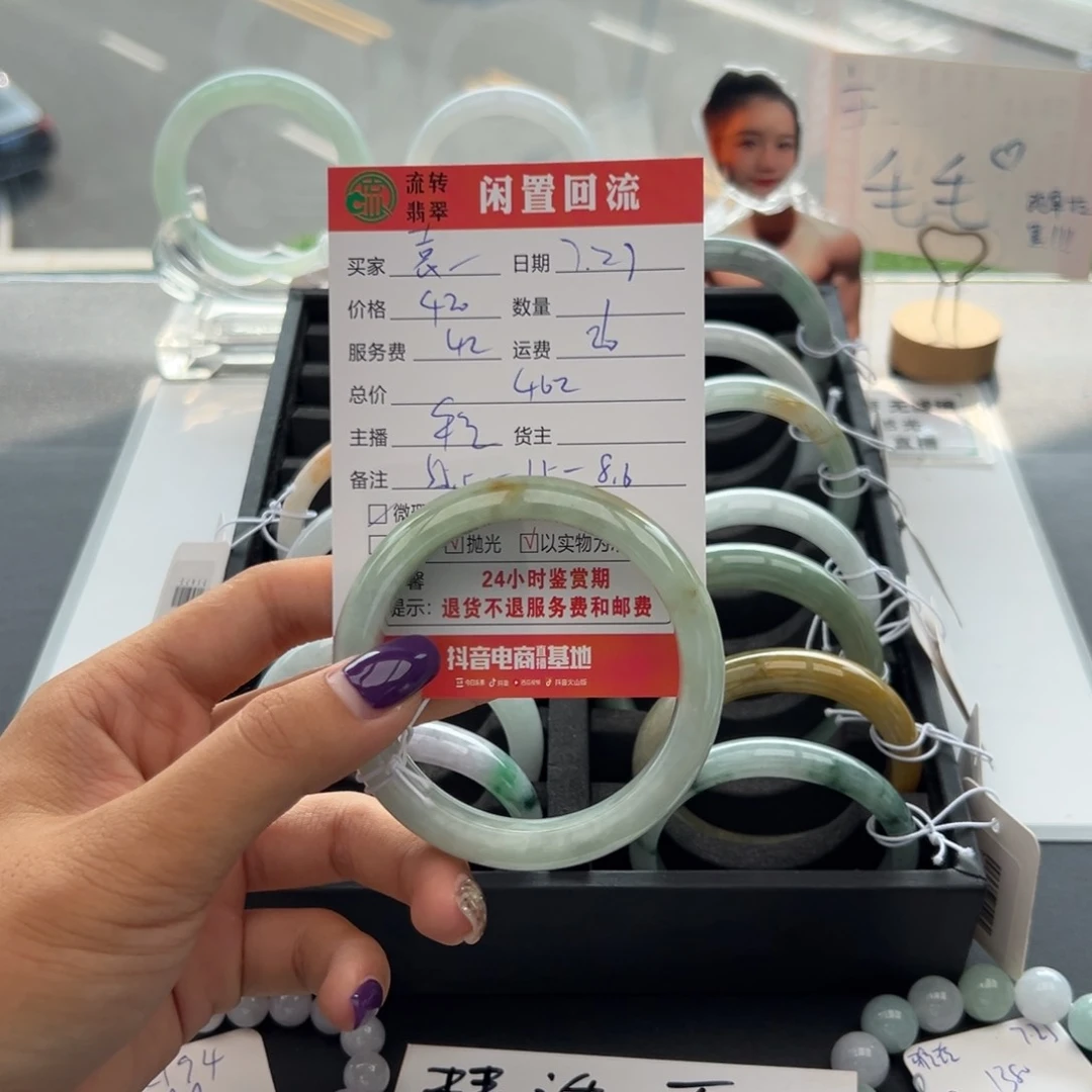 翡翠手镯未镶嵌翡翠