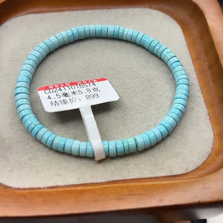 未镶嵌绿松石手串