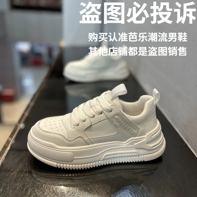 2025春季新款男鞋舒适拼色厚底休闲鞋时尚百搭运动鞋子耐磨老爹鞋