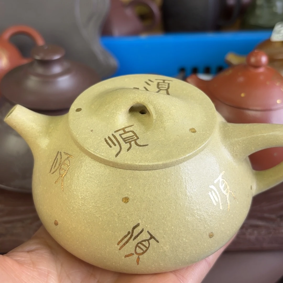 紫砂茶盘江*虎微瑕尾货听清再拍