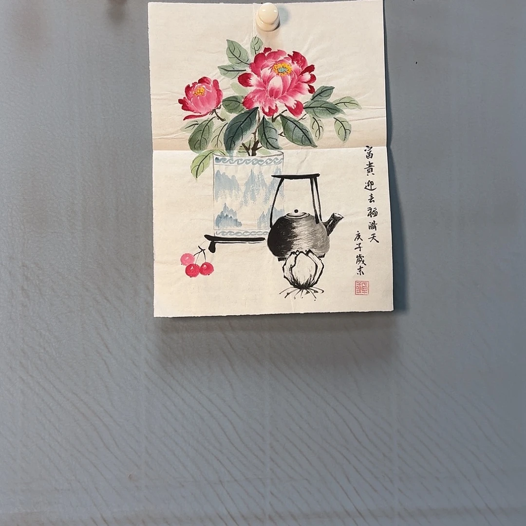 国画777 牡丹一如您的脸颊