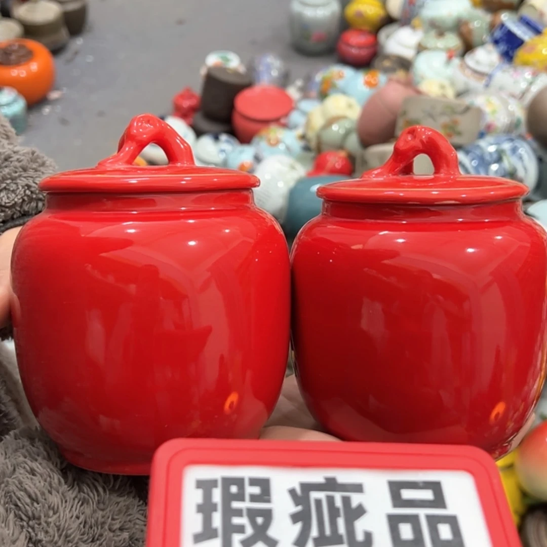 【闪购商品】茶叶罐陶瓷家用储物罐