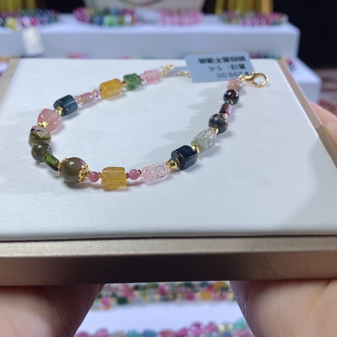 碧玺手链未镶嵌多宝