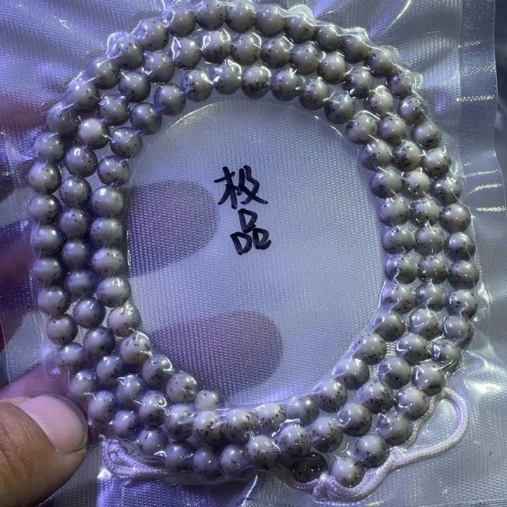 断***＆吊坠星月菩提精品石玉糯冰7圆