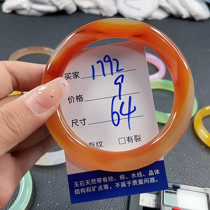 玛瑙/玉髓未镶嵌手镯