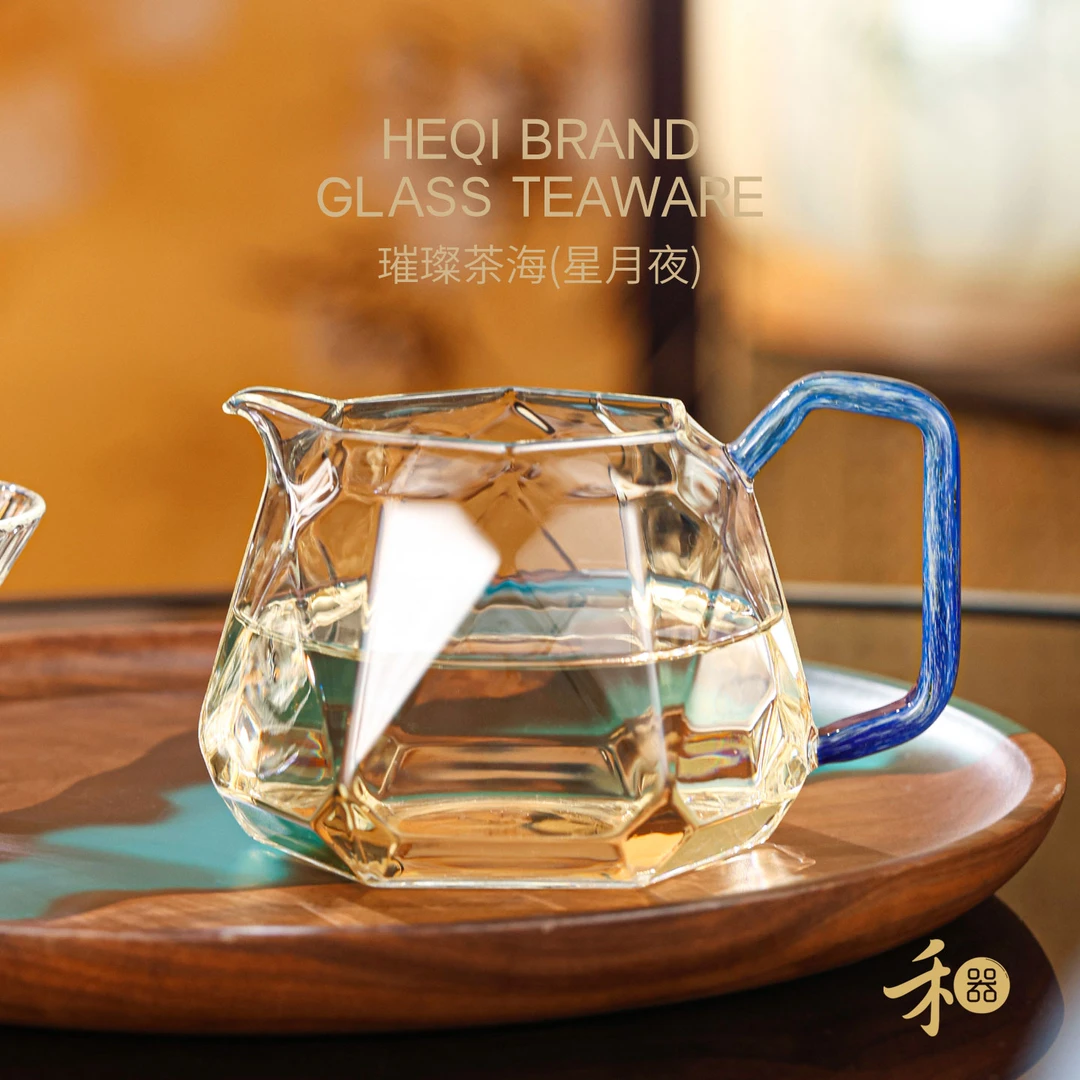 禾器有礼璀璨茶海公杯（星月夜）高硼硅玻璃公道杯高档茶具分茶