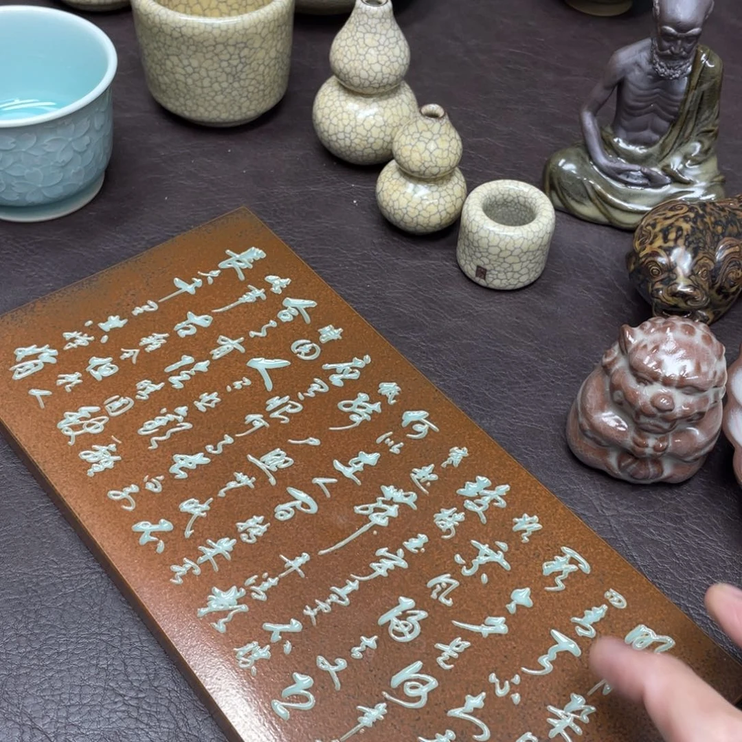 ?****?青瓷青瓷青瓷青瓷微瑕