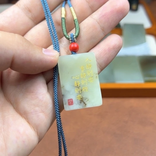 颈饰未镶嵌和田玉（糖玉）