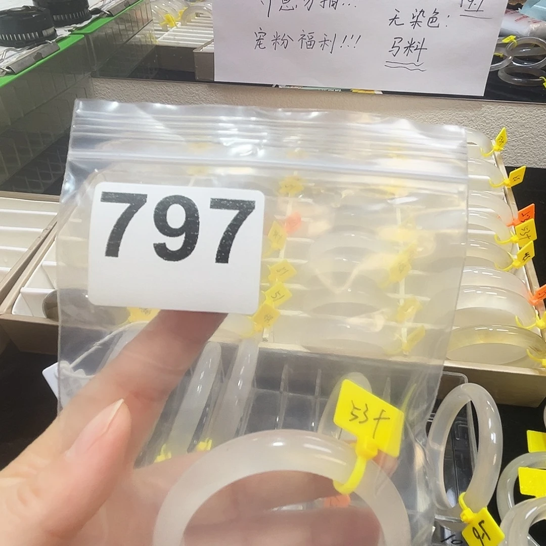 痛***念玛瑙/玉髓合金手镯797