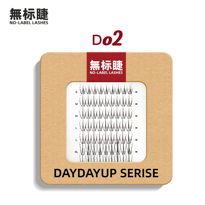 无标睫D02睫毛仿真自然小火苗泰式伪素颜细梗上镜自嫁接假睫毛