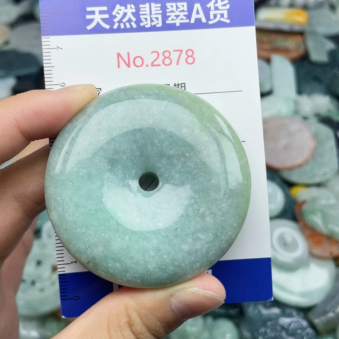 未镶嵌挂件翡翠2877
