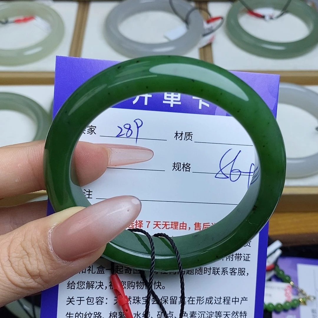 和田玉手镯未镶嵌QD