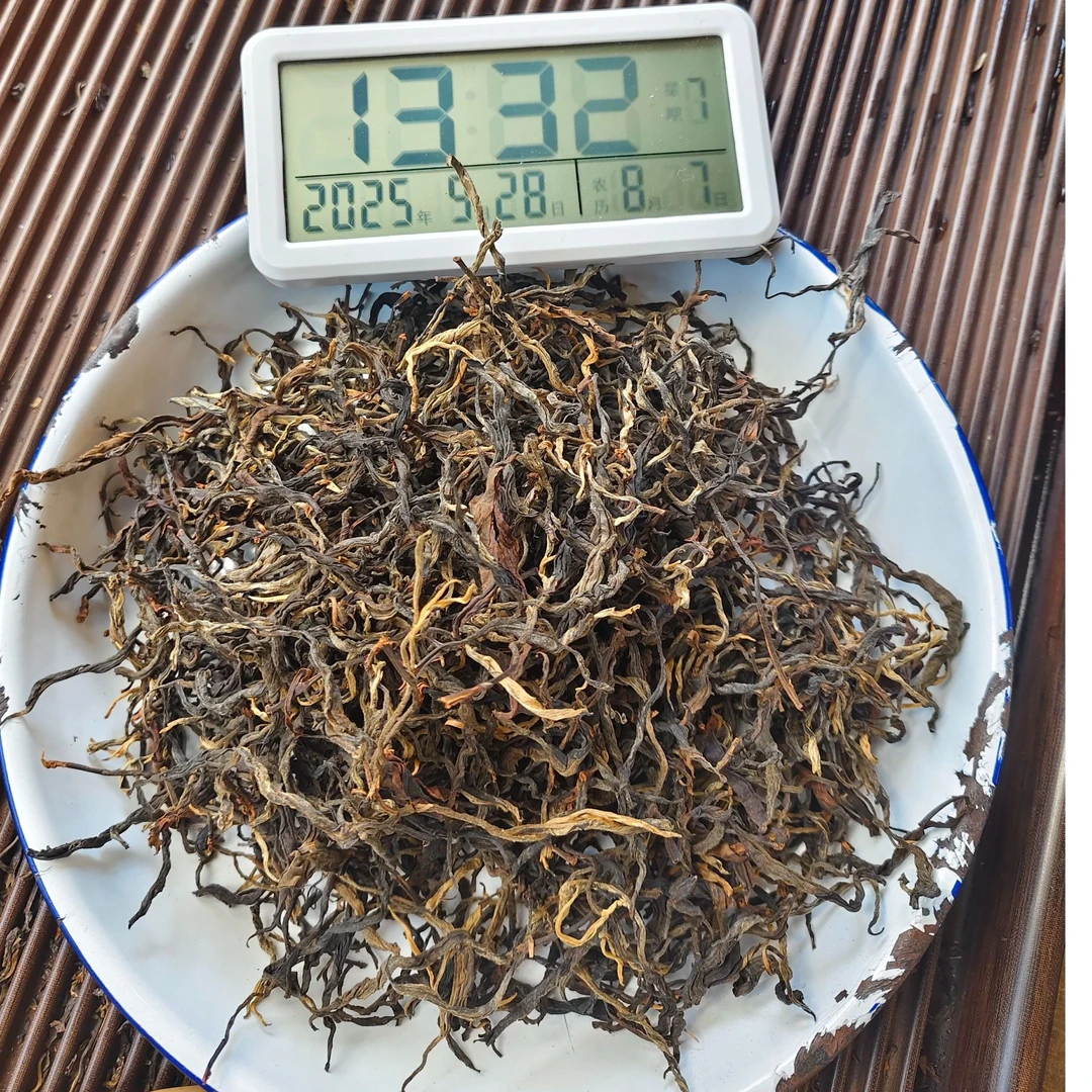 【607号】2025年亥公中大树混采 秋  晒红 红茶 500克 9月28