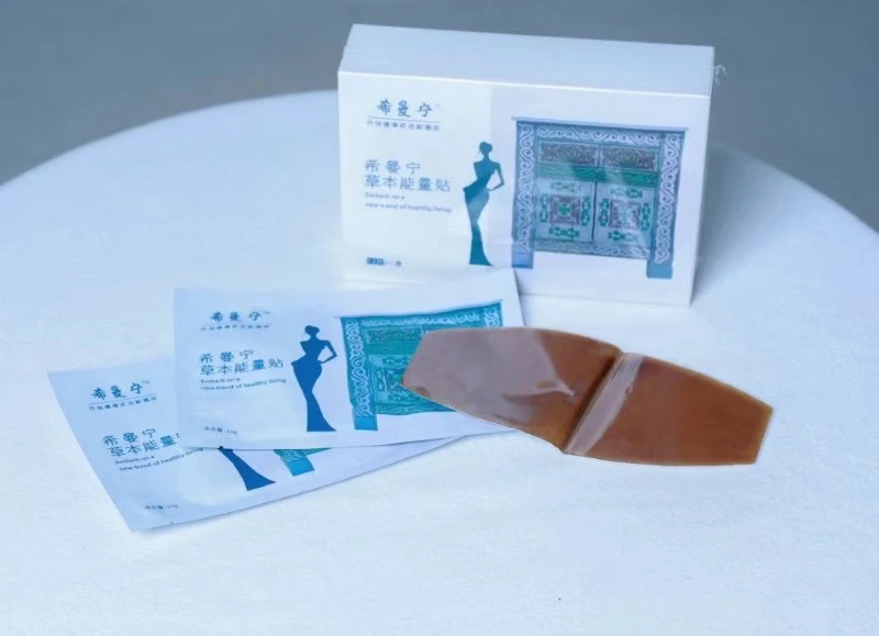 希曼宁草本能量贴