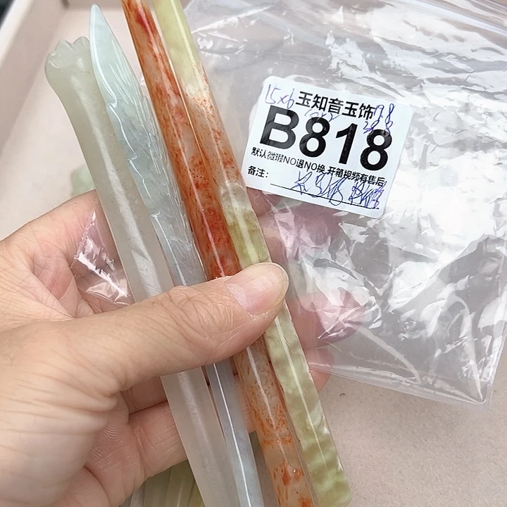 家***雁蛇纹石玉未镶嵌发簪