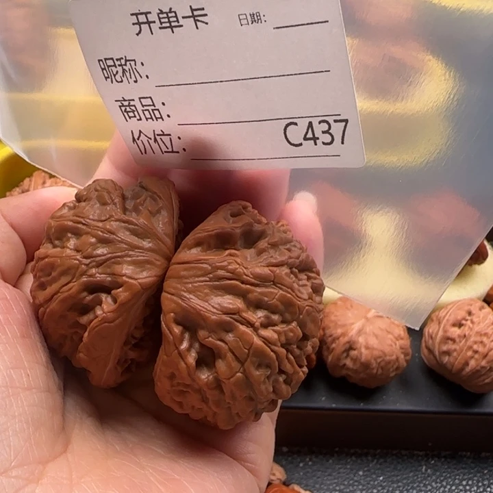 核桃蛇王文玩核桃