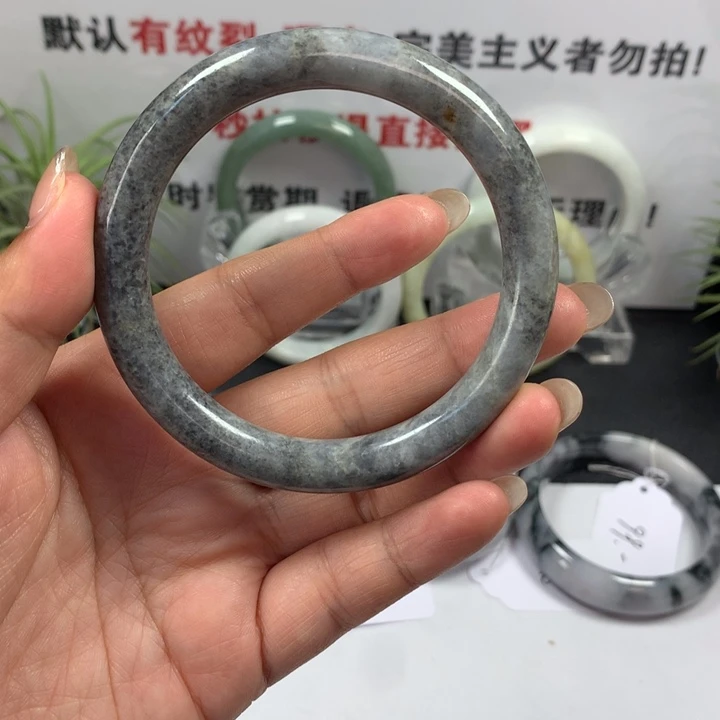 未镶嵌手镯翡翠20
