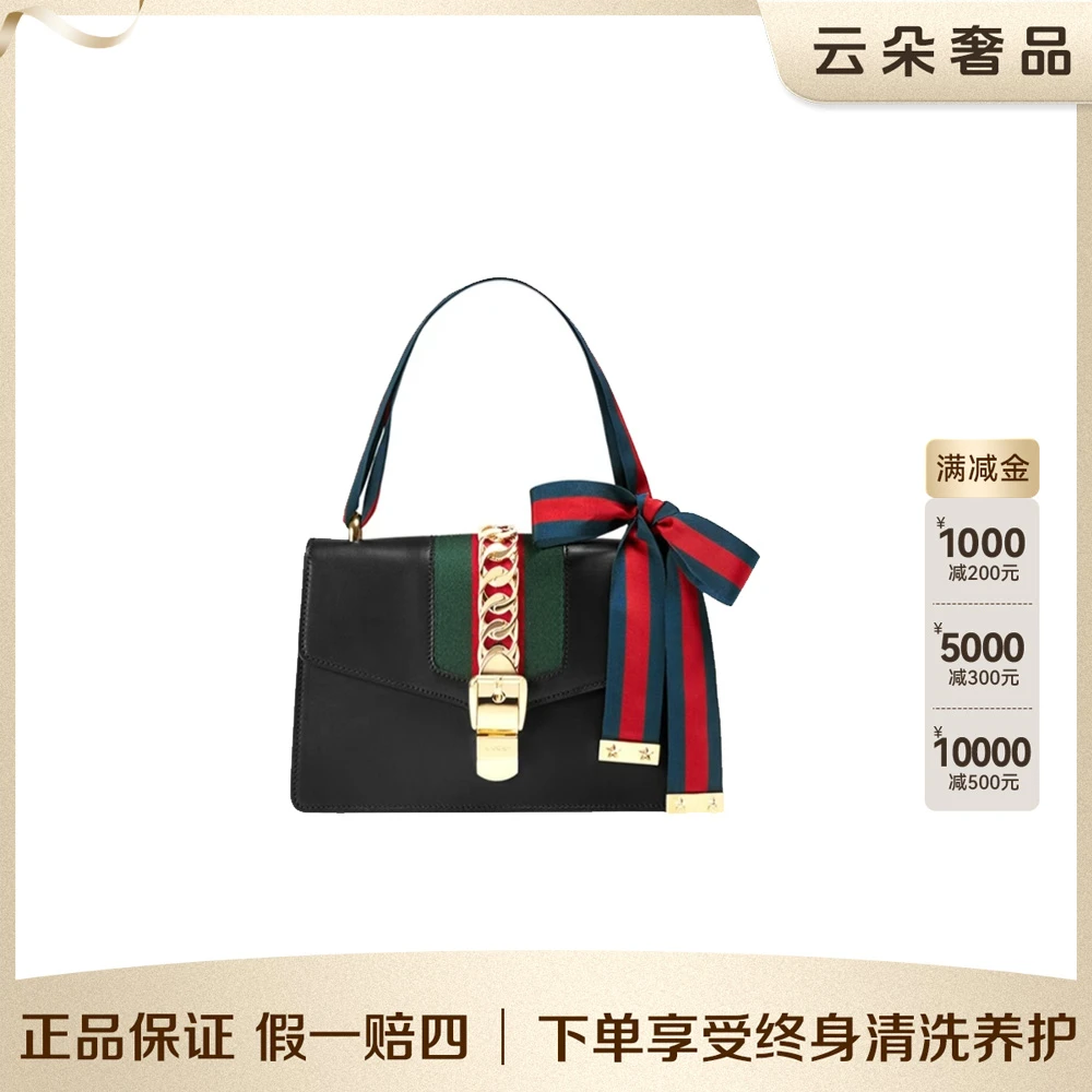 99新 GUCCI/古驰 云朵奢品/GUCCI 塞尔维亚中号/98新
