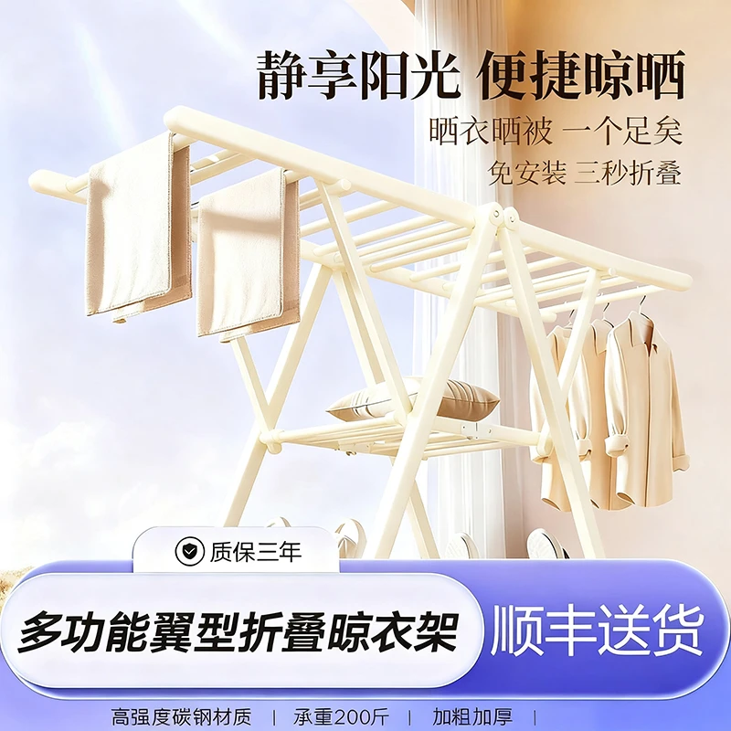 晾衣架落地式折叠卧室外阳台家用晒被子衣服架晾晒架衣架子挂衣架