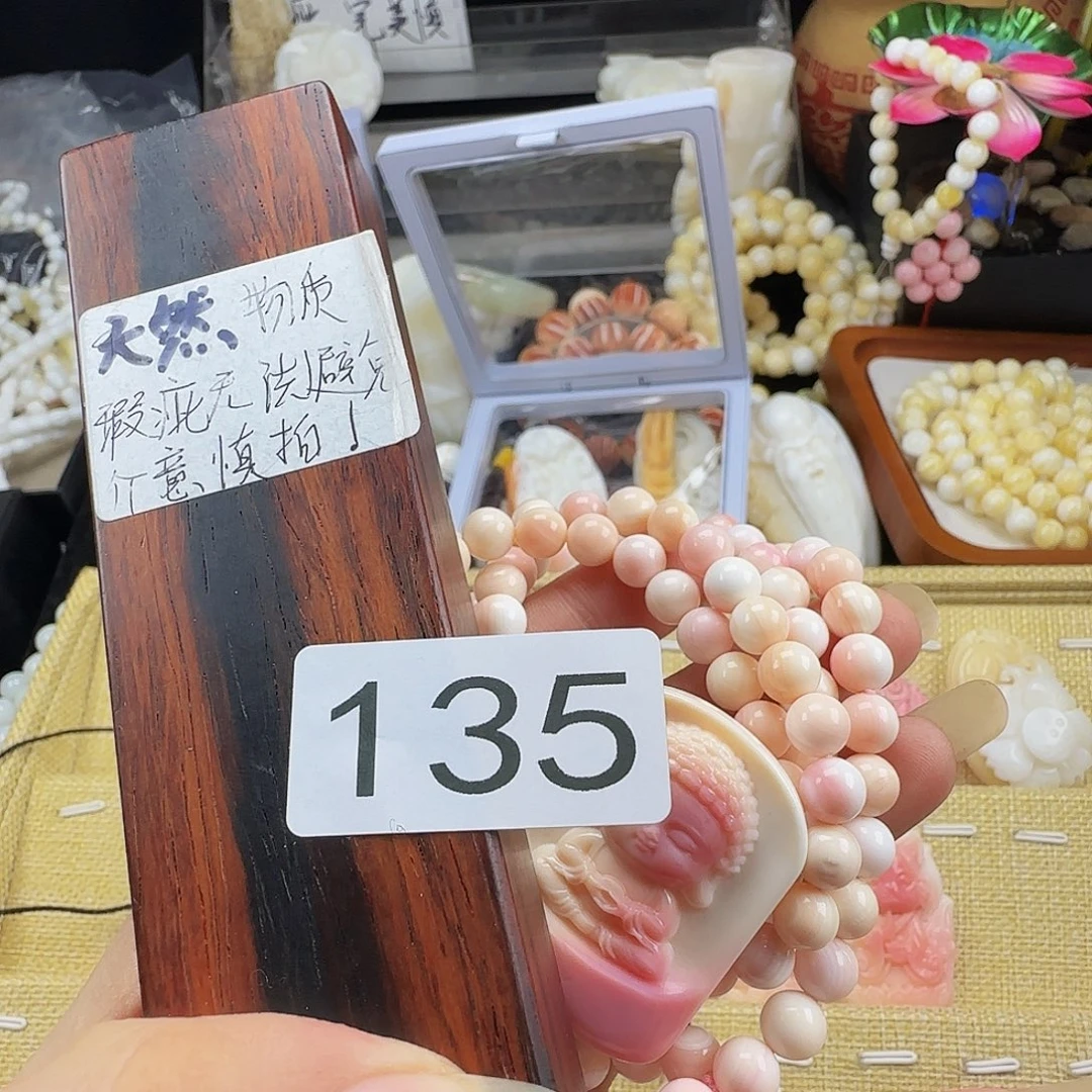 m***8大果紫檀（缅甸花梨）女王链一套135