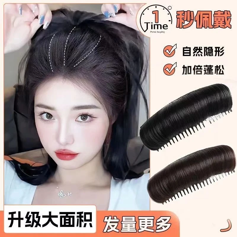 【新疆包邮】公主头蓬松增高垫高器盘发器懒人头顶垫发根发梳