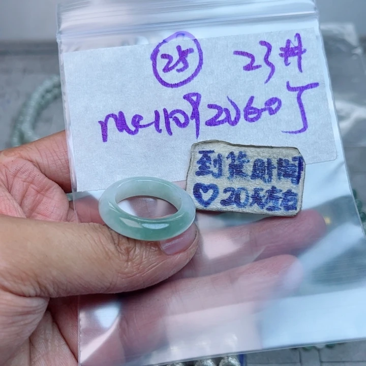 定制翡翠未镶嵌不退不换