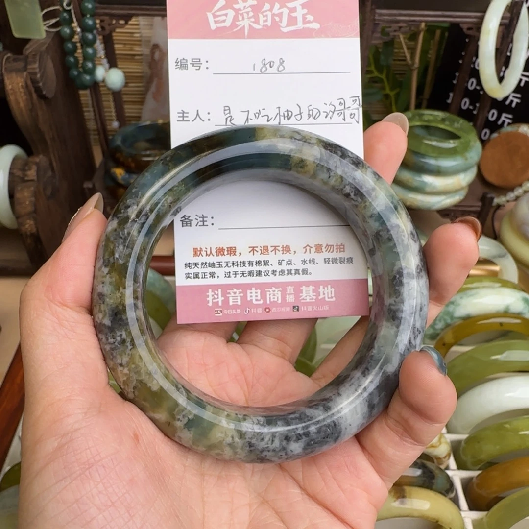 是***吖蛇纹石玉未镶嵌手镯
