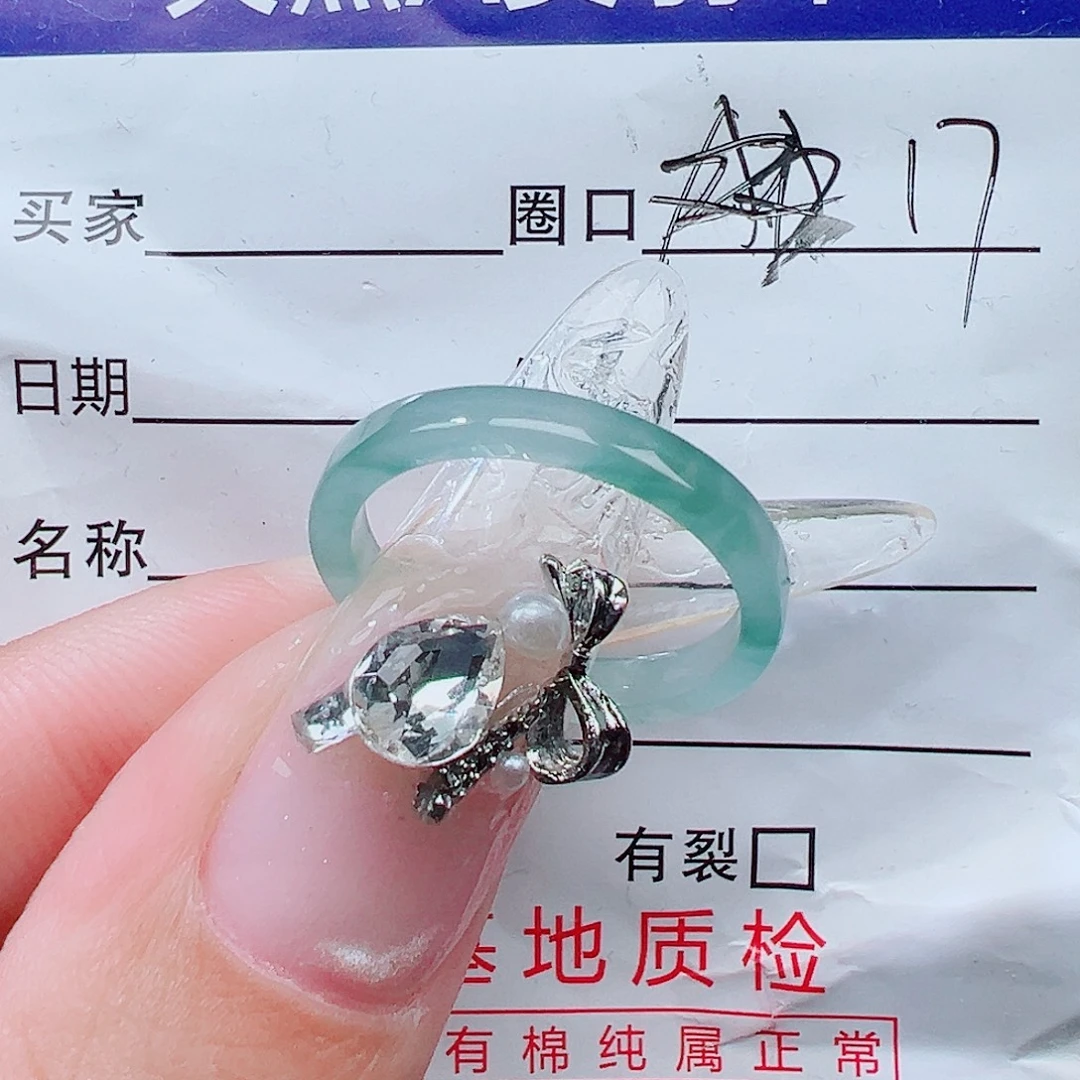 翡翠未镶嵌戒指天然