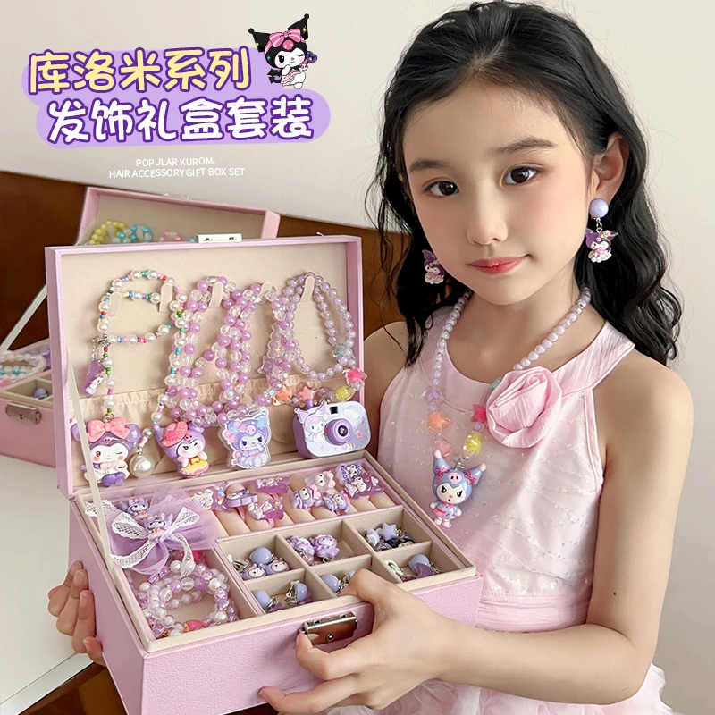 库洛米儿童项链手链礼盒女童生日礼物女孩精美首饰盒宝宝玩具套盒