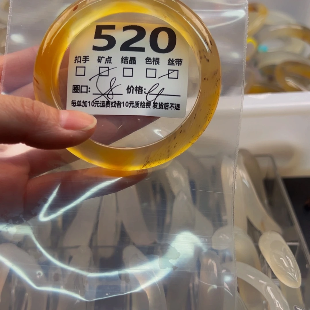 玛瑙/玉髓手镯未镶嵌520