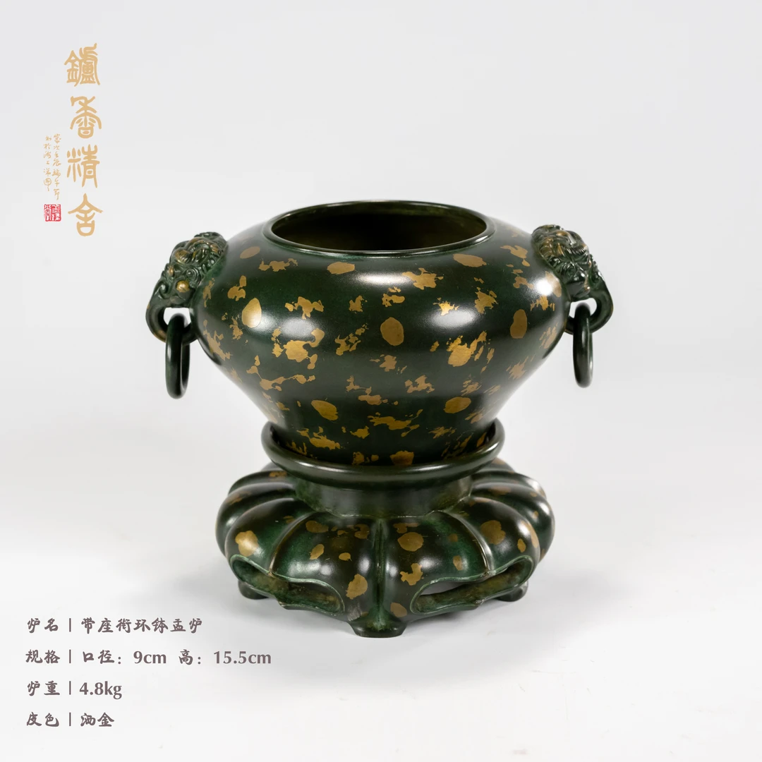 陈巧生制 衔环钵盂熏炉