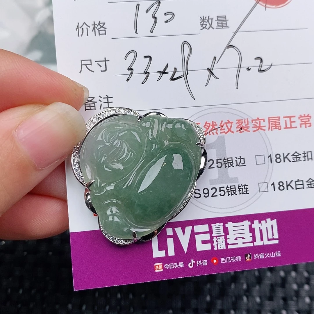 颈饰银S925镶嵌翡翠