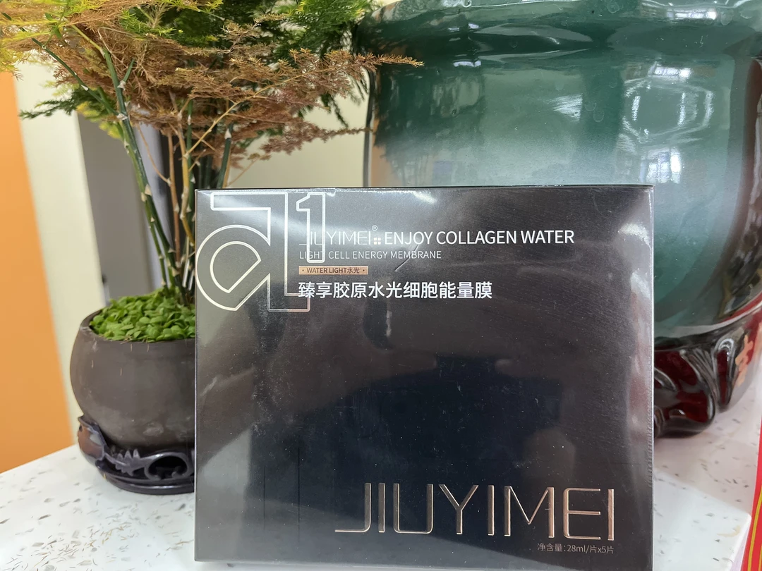 臻享胶原水光细胞能量膜