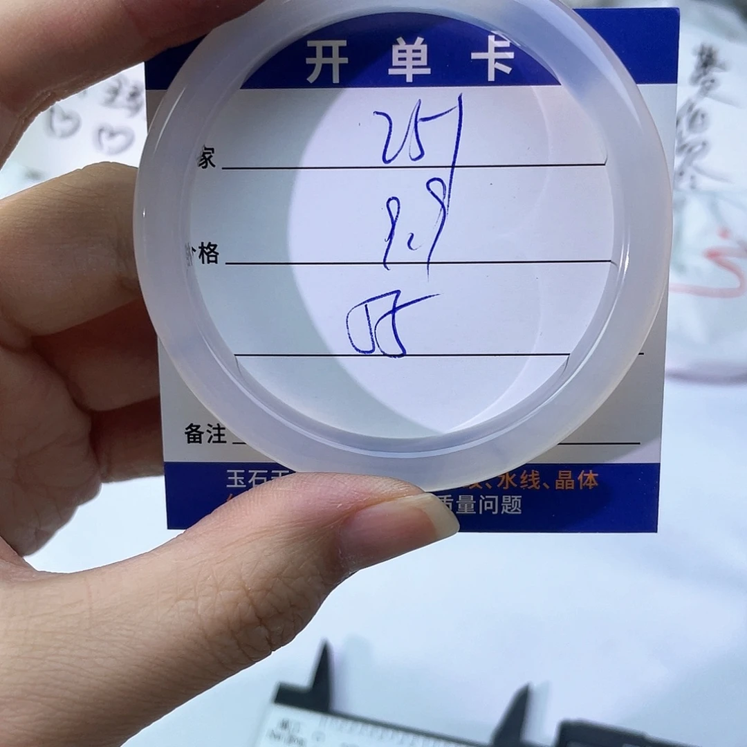 玛瑙/玉髓未镶嵌手镯251
