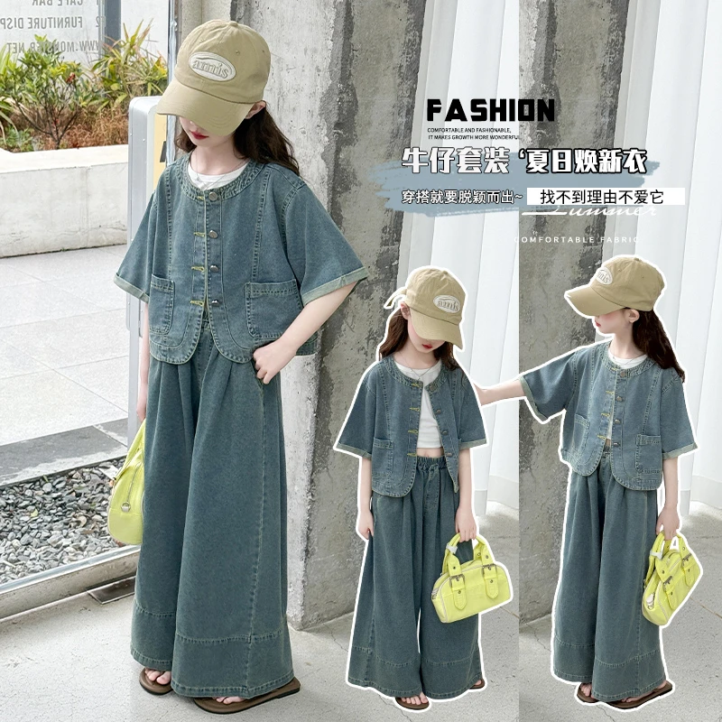 女童休闲牛仔套装夏季2025新款短袖外套洋气舒适儿童两件套爆款潮