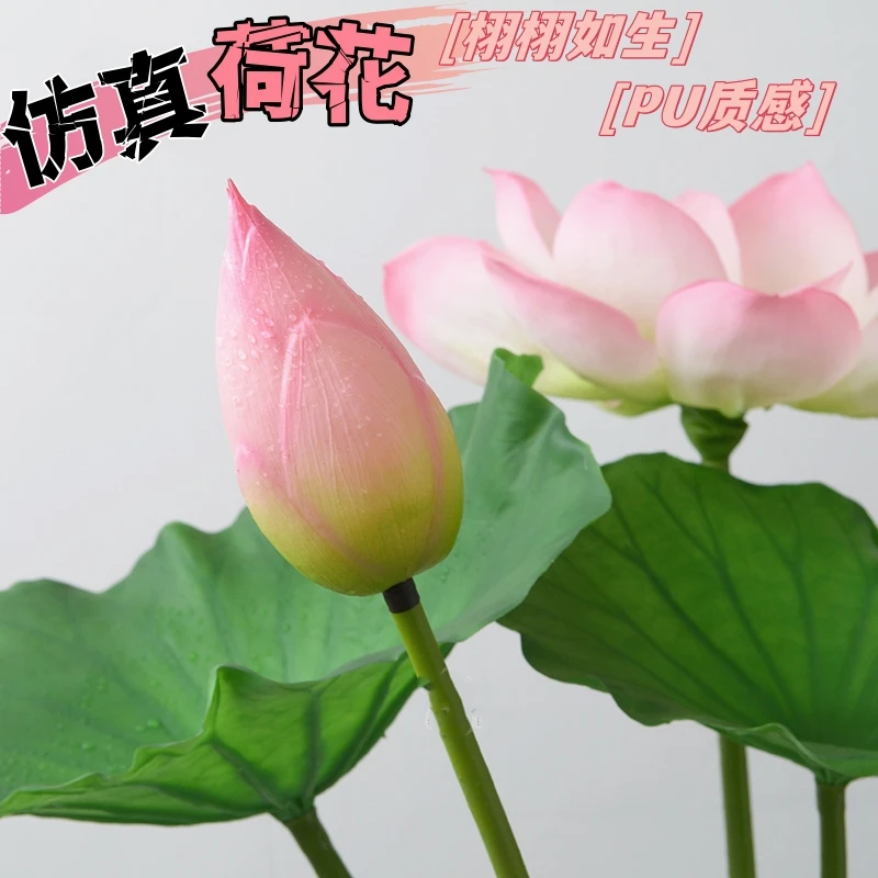 水池装饰造景拍摄道具仿真荷花莲蓬荷叶莲花客厅摆放手感单只假花