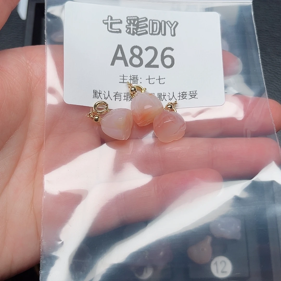 玛瑙/玉髓颈饰合金两**吉