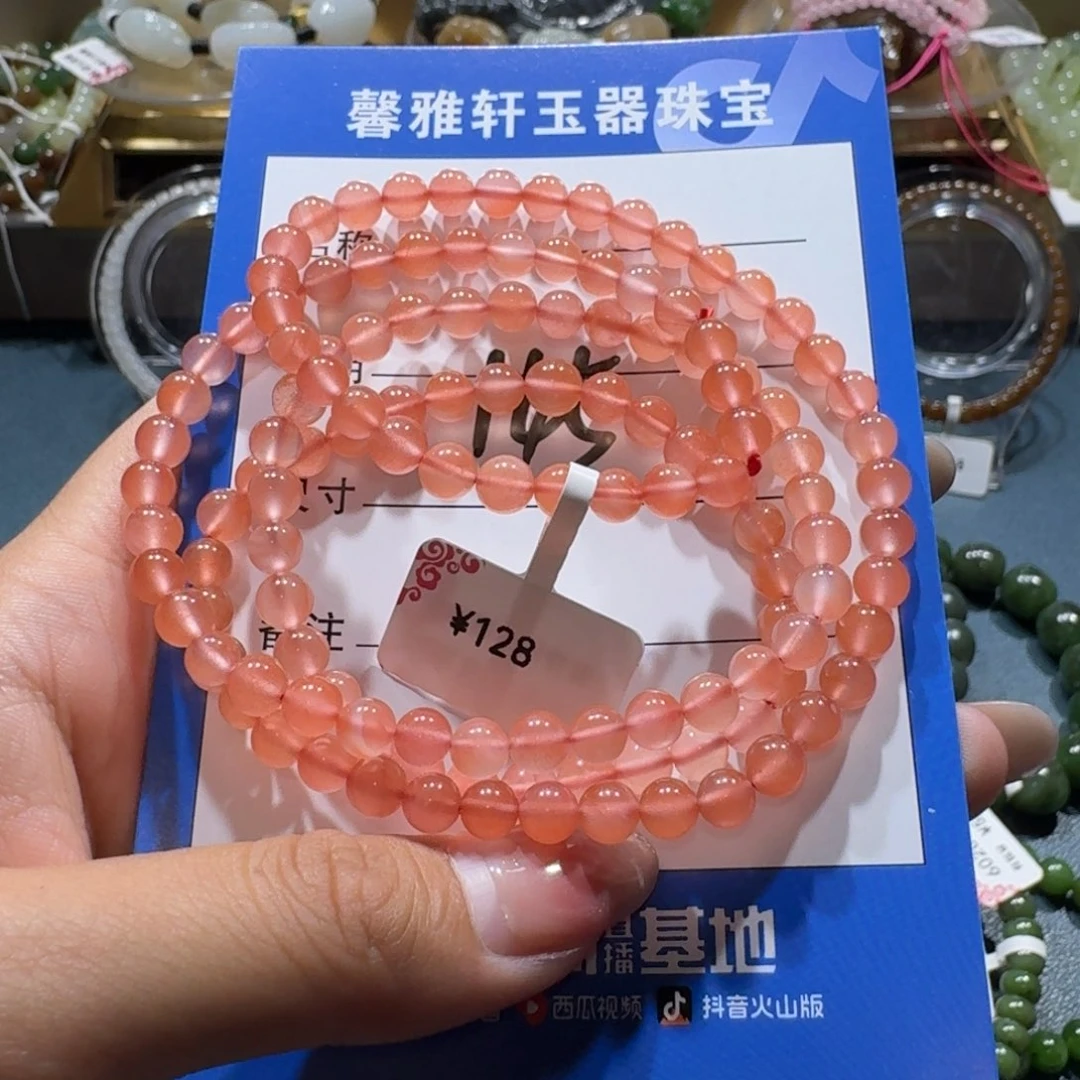 南红玛瑙未镶嵌手串