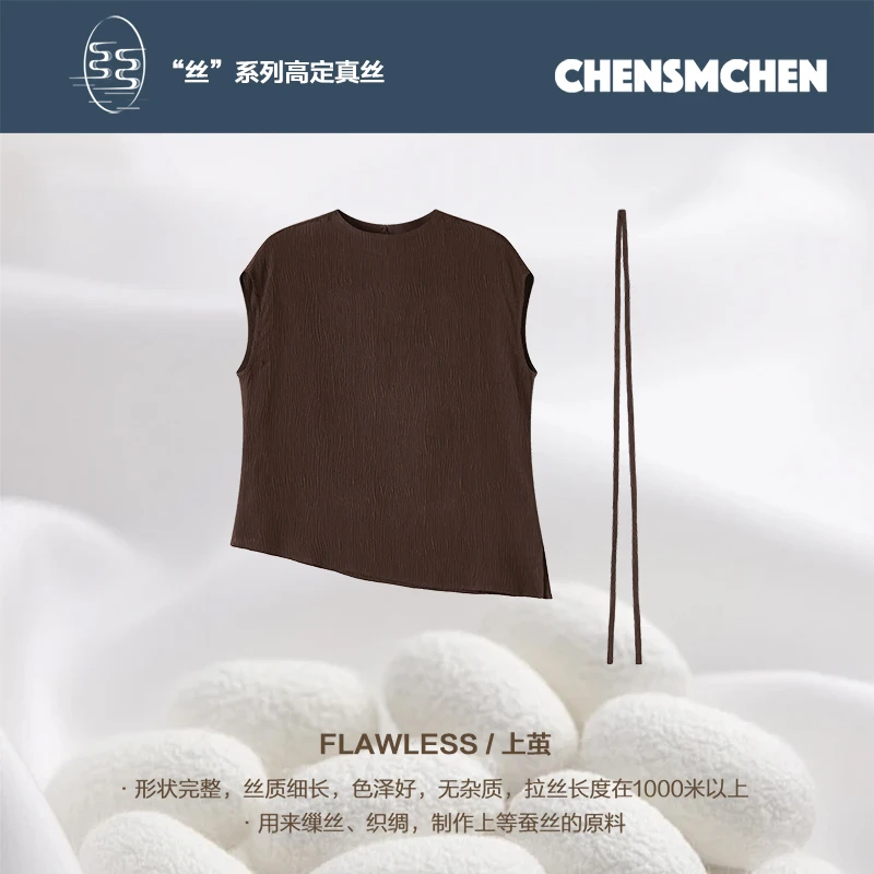 CHENSMCHEN 桑蚕丝纯色简约螺纹T恤女夏休闲显瘦上衣CSET3015QQ