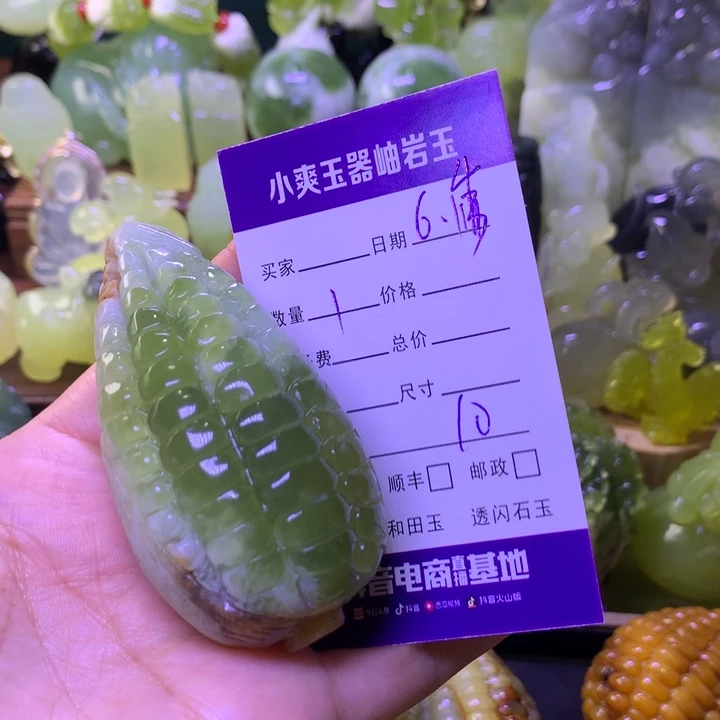 岫玉未镶嵌手把件江**3