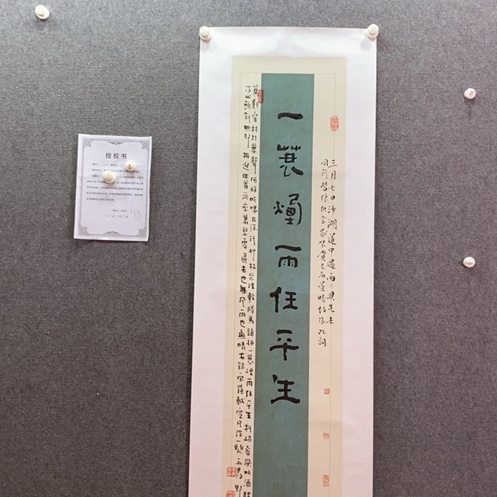 书法书法作品多次参加