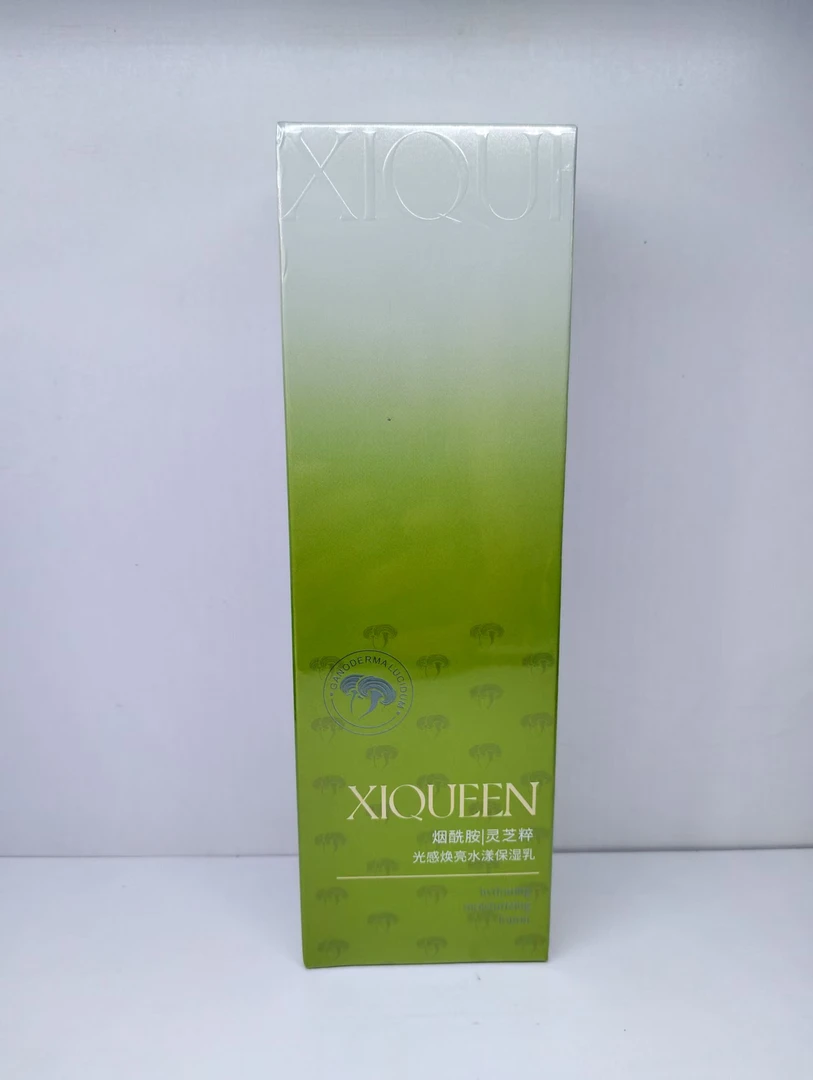 西皇后光感焕亮水漾保湿乳