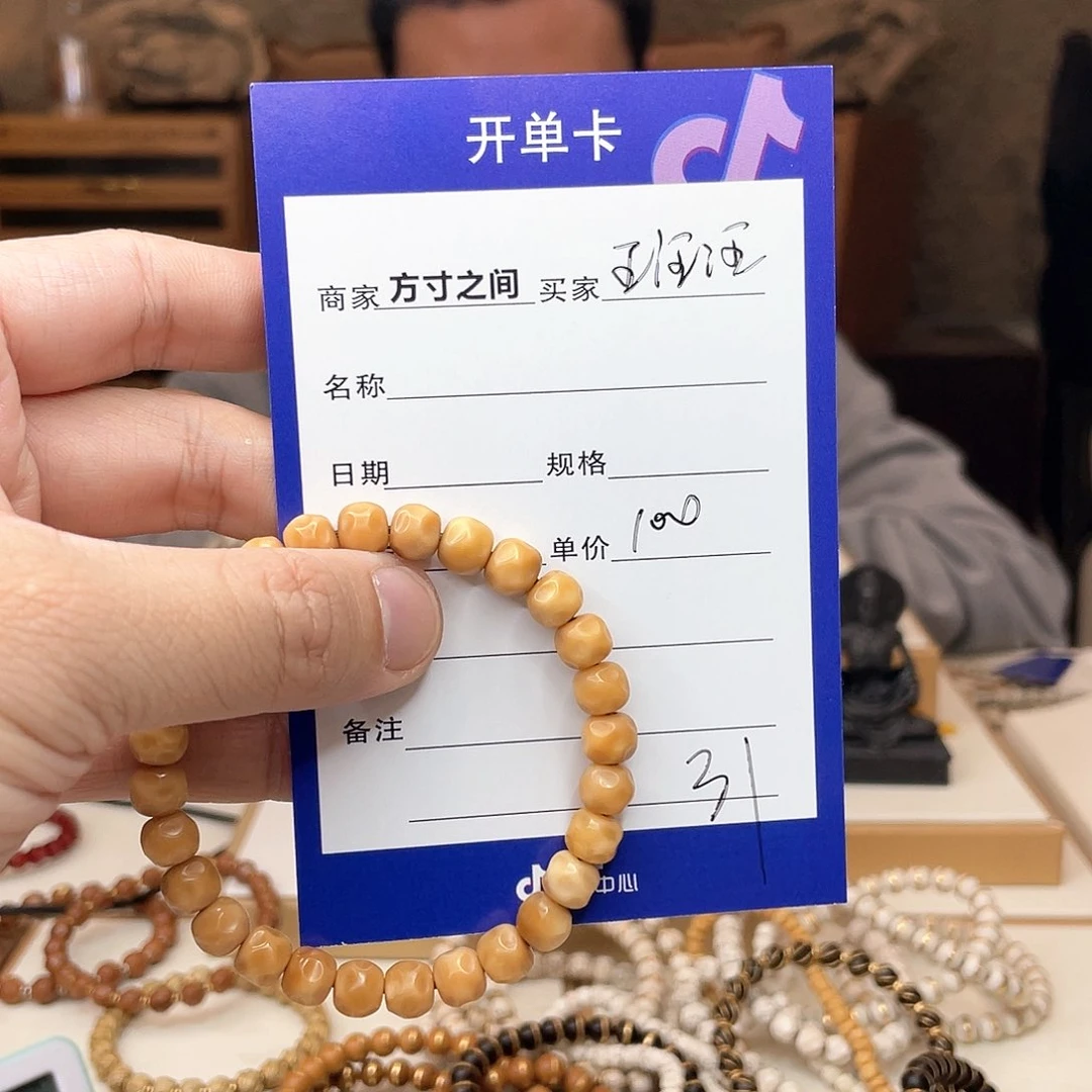 星月菩提手串王*汪龙脊菩提龙脊菩提