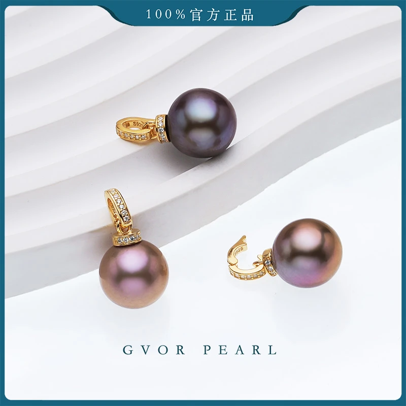 正品丨万能扣11-12mm紫珠吊坠银链多样性发一 C1278