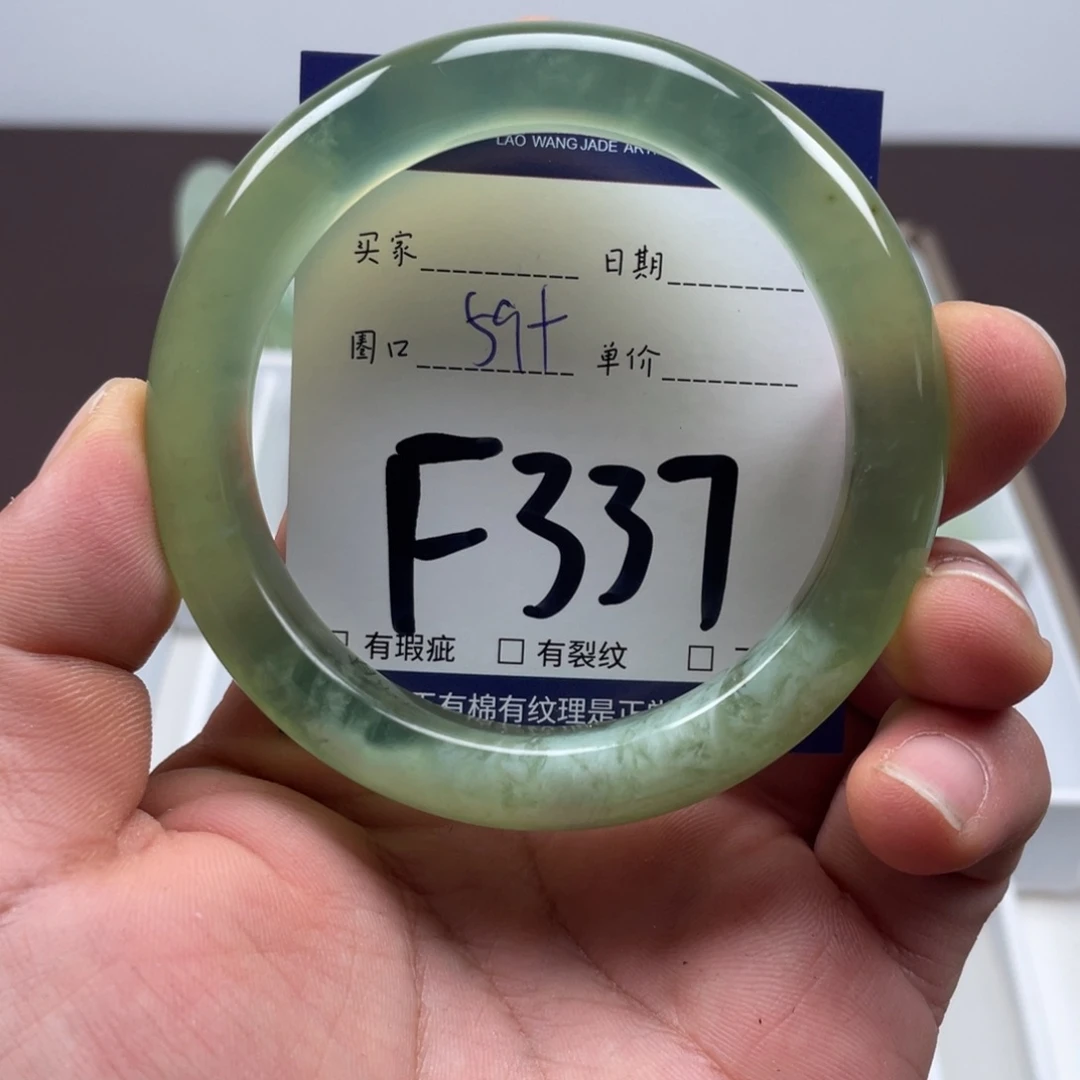 岫玉未镶嵌手镯手镯